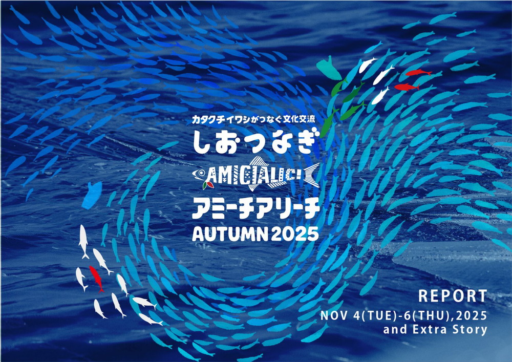 amicialici25_autumn_report